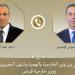 مصر وقبرص يتفقان على استمرار التنسيق للحد من التوترات في المنطقة لدعم الأمن والاستقرار - تواصل نيوز