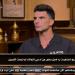 أحمد سيد زيزو: متحمس للعب أول مباراة مع الأهلي وسعيد بمكالمة محمود الخطيب - تواصل نيوز