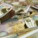 22.763 مليار دولار الاحتياطيات الأجنبية للبنك المركزي حتى نهاية أيار - تواصل نيوز