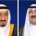 أمير الكويت يهنئ خادم الحرمين بمناسبة نجاح موسم الحج لهذا العام 1446هـ - تواصل نيوز