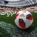 أبرزها الأهلي ضد باتشوكا.. مواعيد مباريات اليوم الأحد 8 - 6 - 2025 - تواصل نيوز