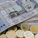 سعر الريال السعودي مقابل الجنيه المصري اليوم 8-6-2025 لحظة بلحظة - تواصل نيوز