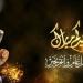 موعد عودة الموظفين للعمل بعد إجازة عيد الأضحى 2025 «حكومة وخاص» - تواصل نيوز