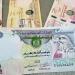 الدرهم الاماراتى يسجل 13.48 جنيه فى البنك الاهلى المصرى اليوم - تواصل نيوز