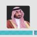 سمو وزير الحرس الوطني يرفع التهنئة للقيادة بمناسبة نجاح موسم الحج - تواصل نيوز