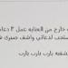 تدهور الحالة الصحية للفنان صبري عبد المنعم - تواصل نيوز