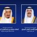 أمير الكويت يبعث ببرقية تهنئة إلى خادم الحرمين الشريفين بنجاح موسم الحج - تواصل نيوز