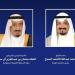 رئيس مجلس الوزراء الكويتي يبعث ببرقية تهنئة إلى خادم الحرمين الشريفين بنجاح موسم الحج - تواصل نيوز