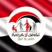 موعد صرف معاش تكافل وكرامة شهر يونيو 2025 - تواصل نيوز