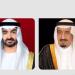رئيس دولة الإمارات يهنئ خادم الحرمين بنجاح موسم الحج - تواصل نيوز