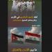 الأردني التعمري يوجه رسالة لمنتخب العراق وجماهيره - تواصل نيوز