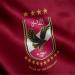 فيزبريم المجري يعلن ضم ثنائي الأهلي ومنتخب مصر - تواصل نيوز