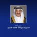 ولي عهد الكويت يهنئ ملك الأردن بالذكرى الـ26 لجلوسه على العرش - تواصل نيوز