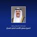 أمير الكويت يبعث ببرقية تعزية إلى رئيس زامبيا بوفاة الرئيس السابق شاغوا لونغو - تواصل نيوز