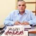 «لم يحضر أحد».. إحالة العاملين بالوحدة الصحية بالبديني في بني سويف للتحقيق - تواصل نيوز