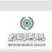 رابطة العالم الإسلامي تُعزّي الهند في ضحايا حادث الطائرة المدنية - تواصل نيوز