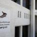 ستواجهون غضباً اجتماعياً إذا استمرّت سياسة التقاعد المبكر القسري.! #عاجل - تواصل نيوز