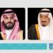 القيادة السعودية تعزي الهند في ضحايا حادث تحطم الطائرة - تواصل نيوز