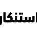 عائلة شحرور استنكرت الاعتداء على الشيخ عودة: عمل فردي لا تتحمل العائلة مسؤوليته - تواصل نيوز
