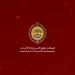 تعليمات من "إدارة الأزمات" عند سقوط أجسام غريبة من الجو أو سماع صفارات الإنذار #عاجل - تواصل نيوز