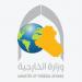 الخارجية العراقية: العراق قدّم شكوى لمجلس الأمن ضد خروقات الكيان الصهيوني لأجوائه - تواصل نيوز