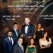 نويرة تغنى تترات الدراما المصرية على المسرح الكبير بالأوبرا - تواصل نيوز