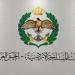 الأردن يعلن اعتراض «صواريخ ومسيّرات» دخلت مجاله الجوي - تواصل نيوز