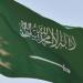 السعودية تعرب عن إدانتها "للاعتداءات الإسرائيلية السافرة" تجاه إيران - تواصل نيوز