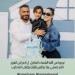 أنغام تساند تامر حسني بعد أزمة نجله الصحية «صورة» - تواصل نيوز