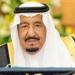 عاجل|خادم الحرمين يوجه السلطات السعودية بتوفير احتياجات الحجاج الإيرانيين فى المملكة لحين العودة لبلادهم - تواصل نيوز