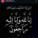 شاهد الان - وفاة شقيق لطيفة.. وتعليق مؤثر من الفنانة: كان ملاك - تواصل نيوز