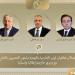شاهد الان - وزير الخارجية يبحث مع نظيريه الإيطالي والإسباني التطورات المتسارعة بالإقليم - تواصل نيوز