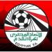 عاجل وحصرى - اتحاد الكرة يحدد سعر الحصول على الرخصة التدريبية PRO فى مصر - تواصل نيوز