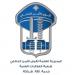 حصري فقط على تواصل نيوز - قوى الامن: مكتب مكافحة الإتجار بالأشخاص وحماية الآداب يوقِف شاب بعد انتشار فيديو فاضِح له مع فتاة - تواصل نيوز