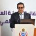 شاهد الان - «الصحة» تُصدر تحذيرات وقائية تزامناً مع ارتفاع درجات الحرارة واقتراب فصل الصيف - تواصل نيوز
