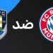 عاجل وحصرى - لايف لايف مباراة بايرن ميونخ وأوكلاند سيتي فى كأس العالم للأندية - تواصل نيوز