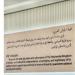 عاجل - ولي العهد يعيد نشر صورة من زيارته للقيادة العامة للقوات المسلحة لجدارية عن مهمة الجيش العربي - تواصل نيوز