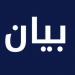 حصري فقط على تواصل نيوز - الطيران المدني: نقل اللبنانيين العالقين في شرم الشيخ بدءا من صباح الغد - تواصل نيوز