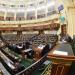 اخبار اليوم - مجلس النواب المصري يناقش اليوم الموازنة العامة للدولة 2025-2026 - تواصل نيوز