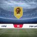 عاجل وحصرى - مباشر مباشر.. مباراة بايرن ميونخ وأوكلاند سيتي فى مونديال 2025 - تواصل نيوز