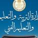حصريا - وزير التربية والتعليم يطمئن على الحالة الصحية لعدد من الملاحظين بعد تعرضهم لحادث سير بسوهاج.. ويوجه بالتنسيق مع المحافظة لتوفير سبل الرعاية لهم - تواصل نيوز