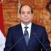 شاهد الان - الرئيس السيسي يشدد على موقف مصر الثابت بضرورة إقامة منطقة خالية من أسلحة الدمار الشامل بالشرق الأوسط - تواصل نيوز