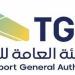 شاهد .. "النقل العامة" تحصد شهادة الآيزو 20000 في إدارة خدمات تقنية المعلومات - تواصل نيوز