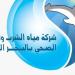 شاهد الان - تأمين شامل لمياه الشرب والصرف الصحي بلجان الثانوية العامة في البحر الأحمر - تواصل نيوز