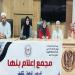 عاجل وحصرى - إعلام القليوبية ينظم ندوة بعنوان "التنشئة الإجتماعية في ظل تحديات - تواصل نيوز