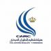 حصري فقط على تواصل نيوز - هيئة تنظيم الطيران المدني الأردنية: إعادة فتح الأجواء بعد تقييم الأمن والمخاطر - تواصل نيوز