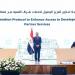 عاجل وحصرى - التخطيط واتحاد بنوك مصر يوقعان بروتوكول تعاون للاستفادة من منصة «حافز» لدعم القطاع الخاص مالياً وفنياً - تواصل نيوز