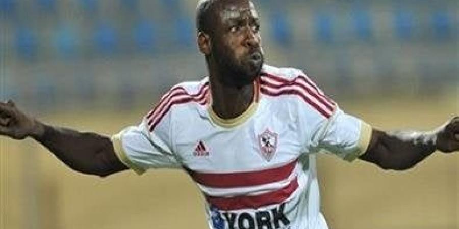 مصدر بالزمالك يكشف موقف مستحقات سيسيه وشكوى فيفا - تواصل نيوز