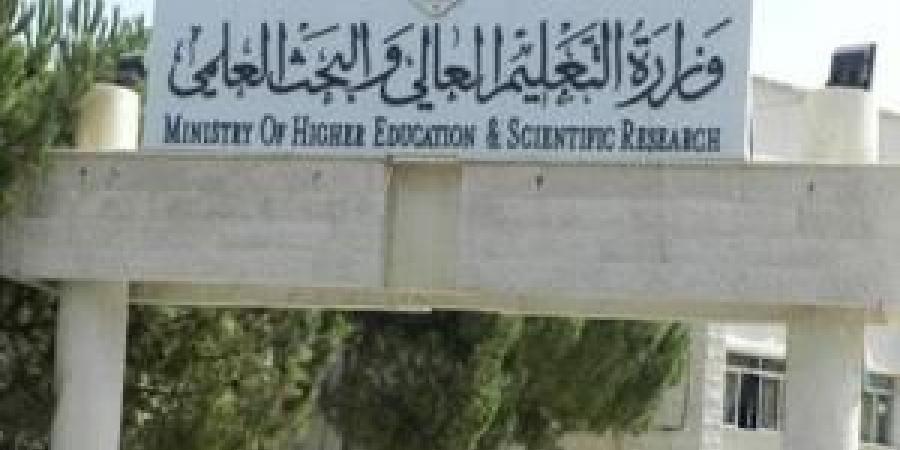 فتح باب القبول الموحد للطلبة الوافدين في الجامعات الأردنية للفصل الأول 2025–2026 - تواصل نيوز