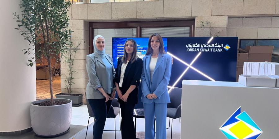 البنك الأردني الكويتي يشارك في الحملة التوعوية التي أطلقها البنك المركزي لنشر وتعزيز الثقافة المالية لدى المرأة - تواصل نيوز